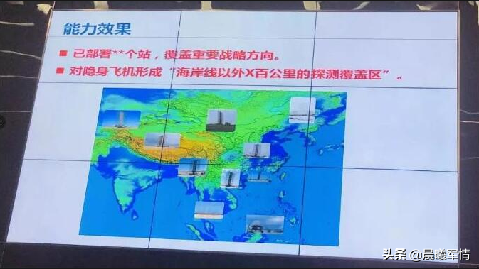 不是所有米波雷达都是反隐身雷达！中国这些才是