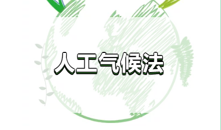 新装修的房子如何除甲醛？