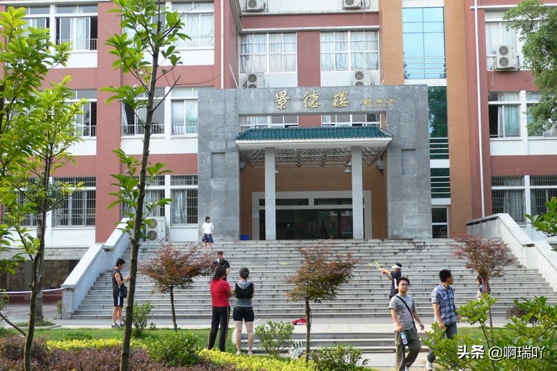 分数线丨湖南师范大学2019年全国录取分数及在陕各专业录取分数！