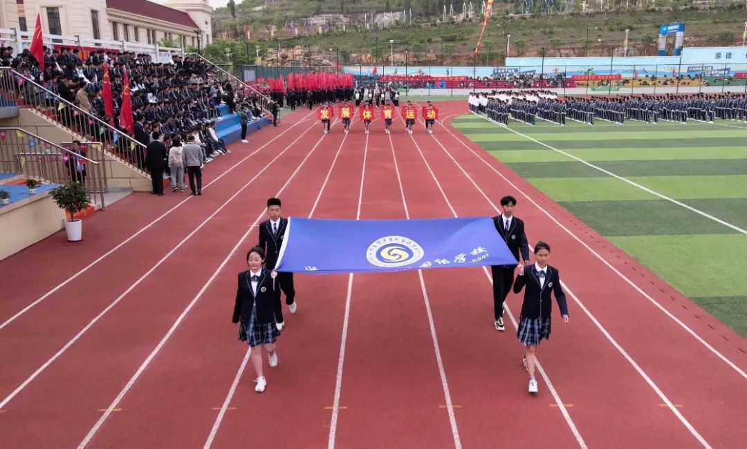 2021年深泉体育节开幕啦