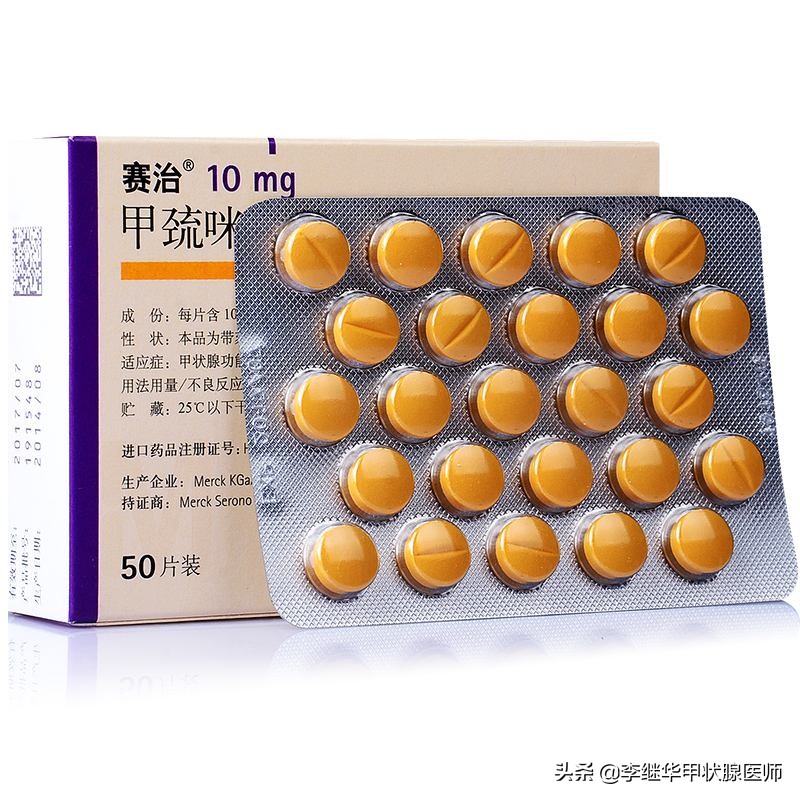 治疗甲亢一般要多少钱甲亢各种治疗方式都是什么原理