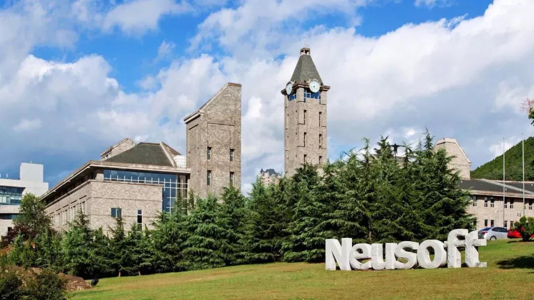 辽宁省民办大学(二)大连东软信息学院