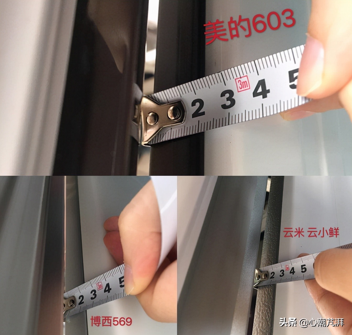 系统分析冰箱德系日系区别，附上11款神机作业给你学