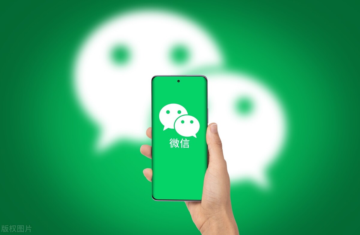 微信通话时如何从听筒切换到扬声器（中老年人操作指南）