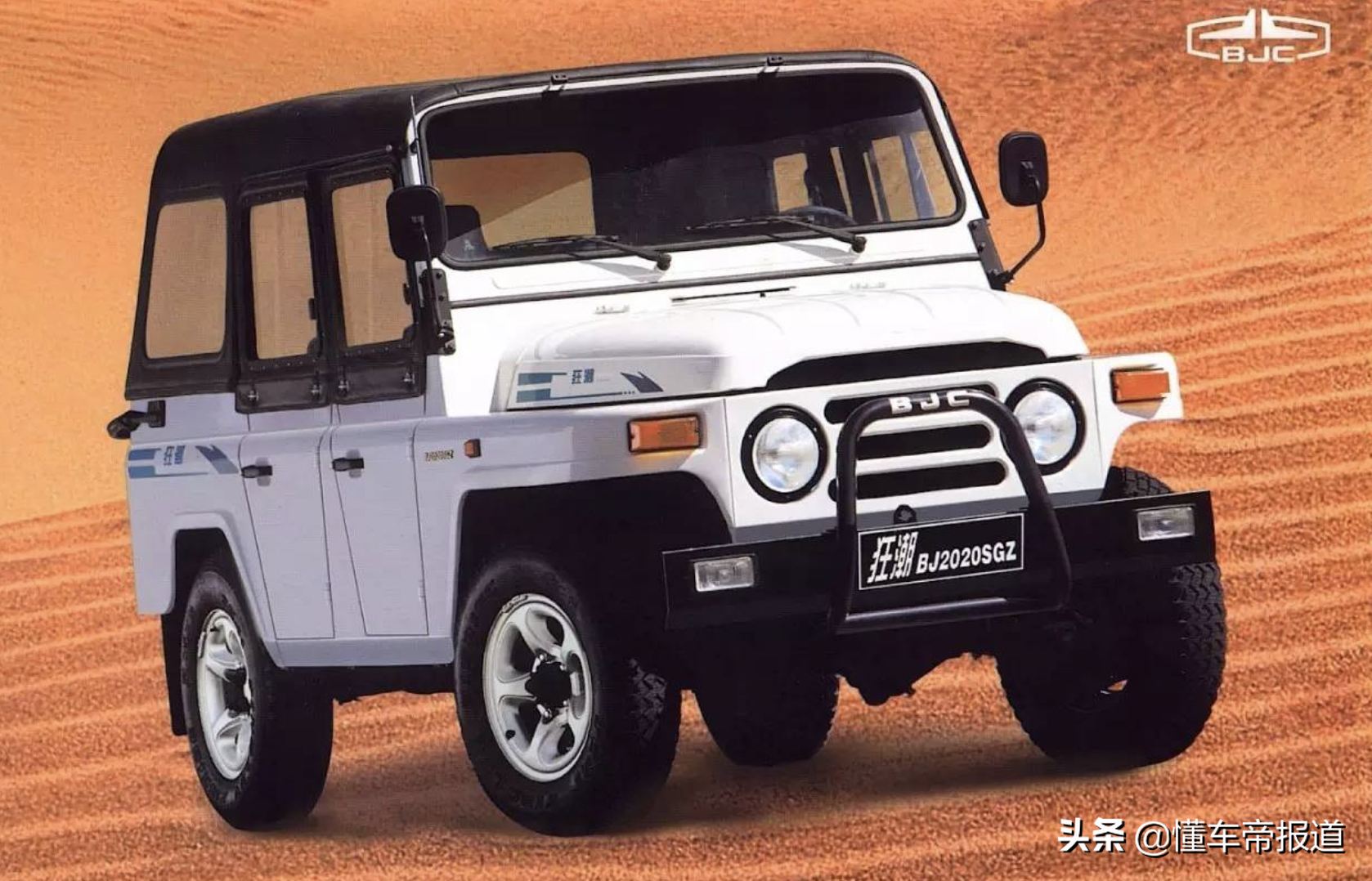 新车 </p><p>　　 配三菱2.4T汽油动力，售价9.48万元，BJ 212致敬版上市