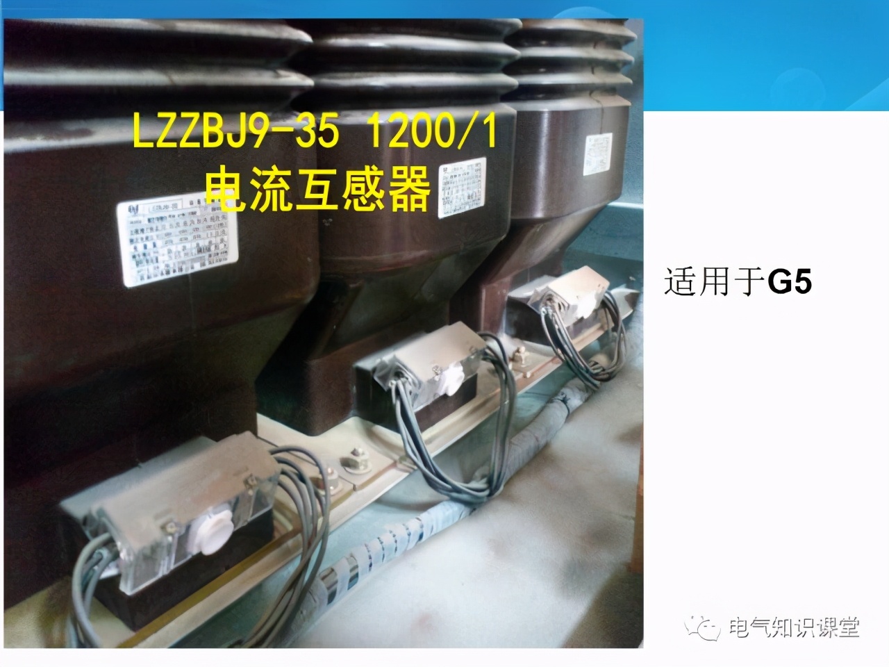 35kV配电室都有哪些电气设备？一篇文章带你全面了解