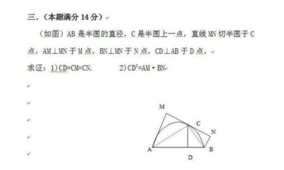 1978年高考数学有多难？初中生表示“小菜一碟”，真这么简单？