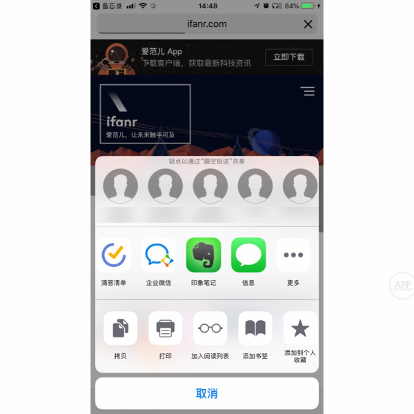 「手机技巧」 只用iPhone备忘录换行？你浪费了它90%的功能