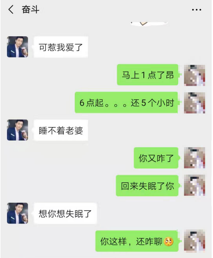 婚恋（腾讯分分彩官网）