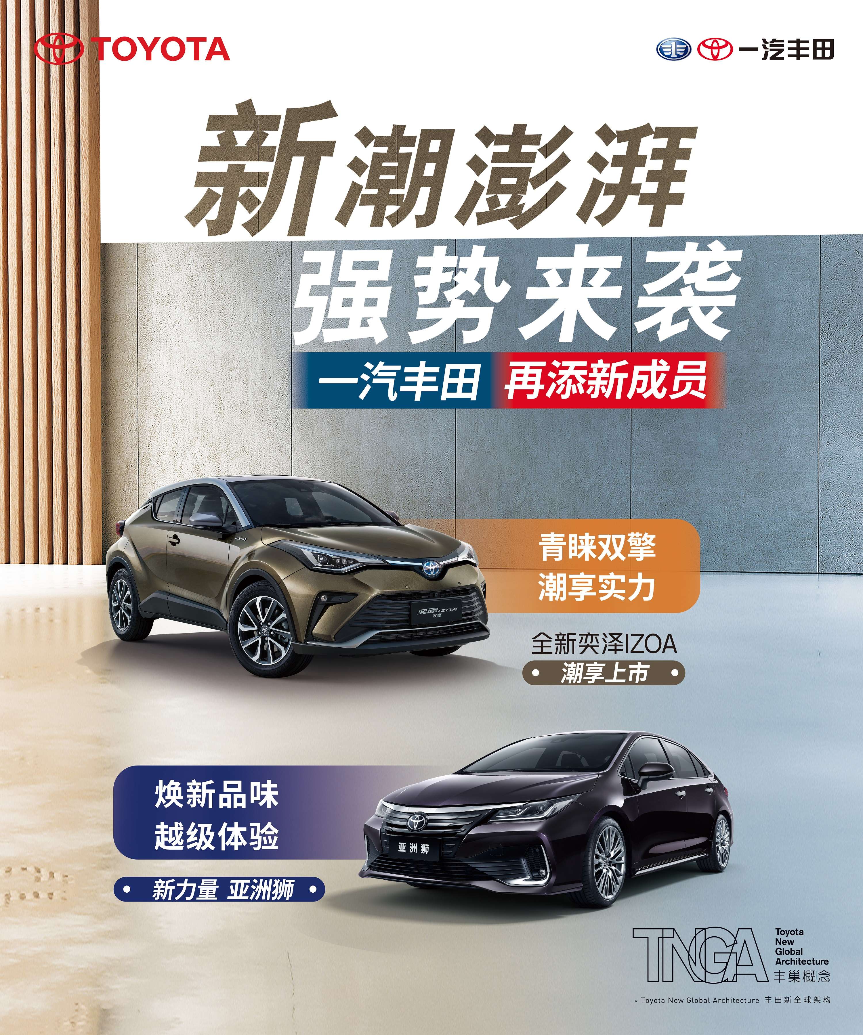  心潮澎湃 强势来袭奕泽店头团购会