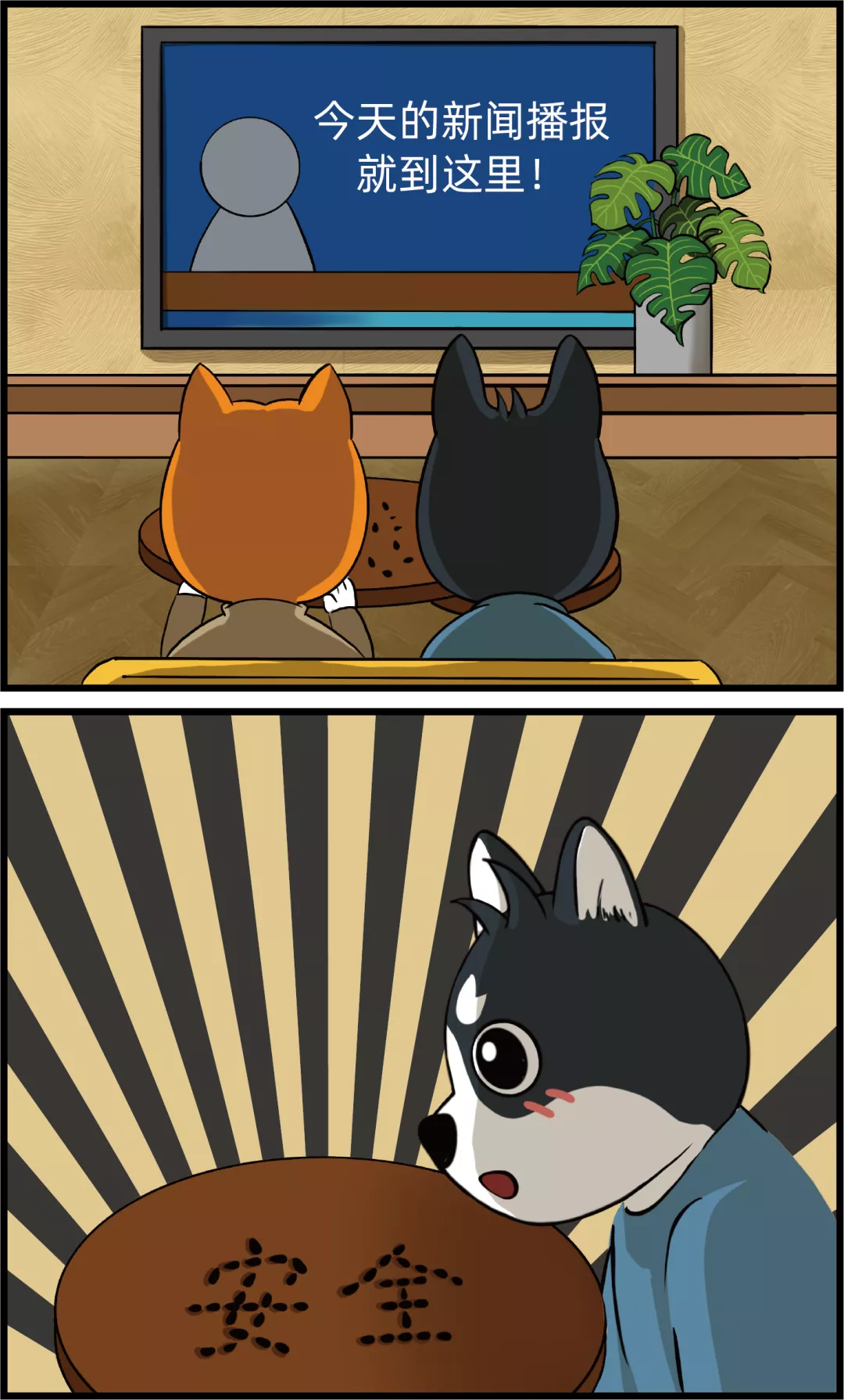 漫话金融|校外培训机构预收费要实行银行托管!可什么是银行托管