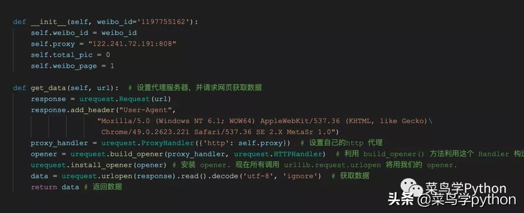 我摊牌了，熬夜用Python给女神冰冰做了一个相册！发现