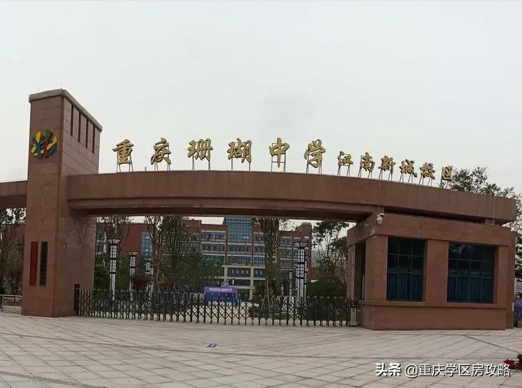 重庆最强单办初中之一？详解南岸区珊瑚中学
