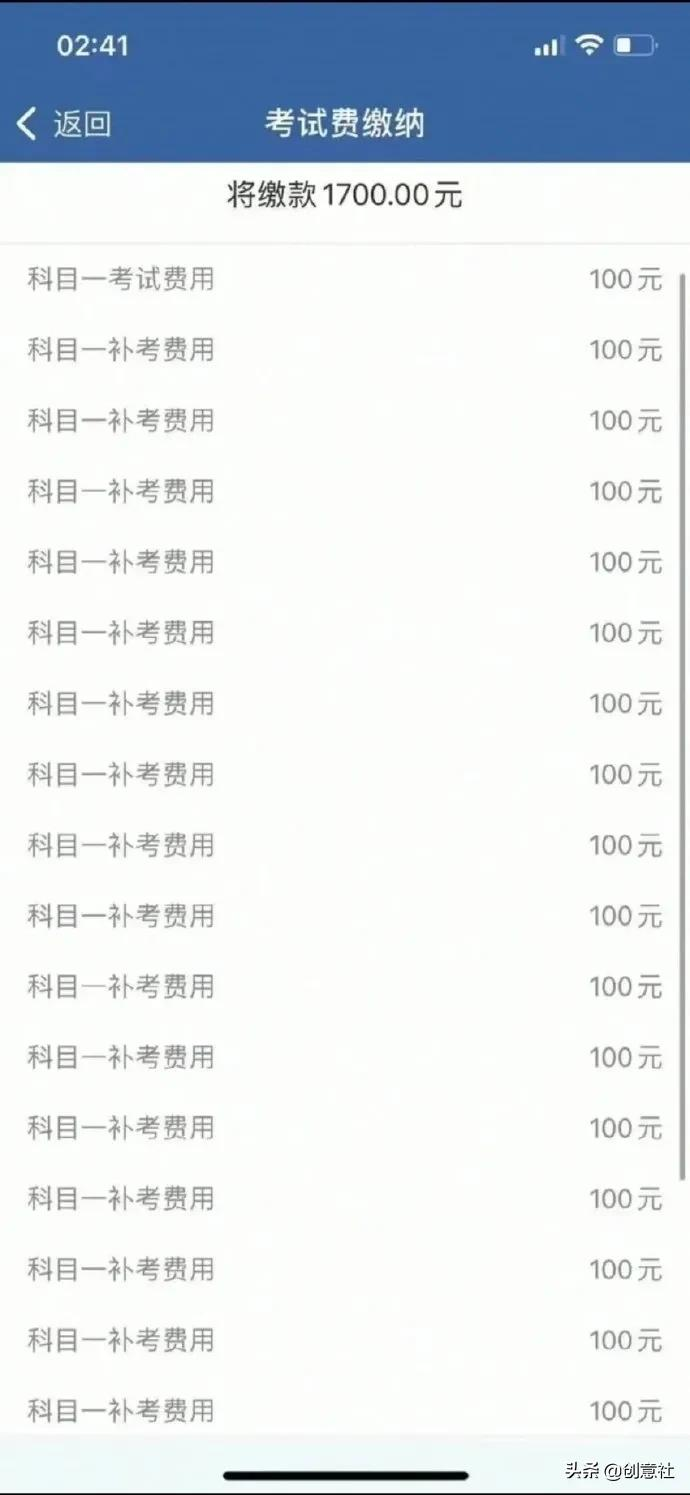 岳云鹏高考祝福翻车，考生：去你的吧哈哈哈哈哈