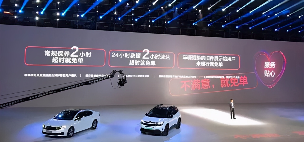 “元+”计划终于对症，这次神龙汽车或许有救了