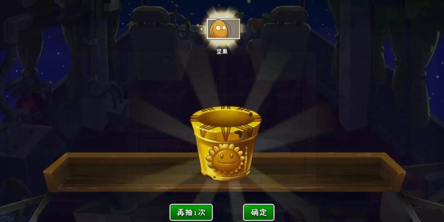 植物大战僵尸2白嫖党前期怎么玩？