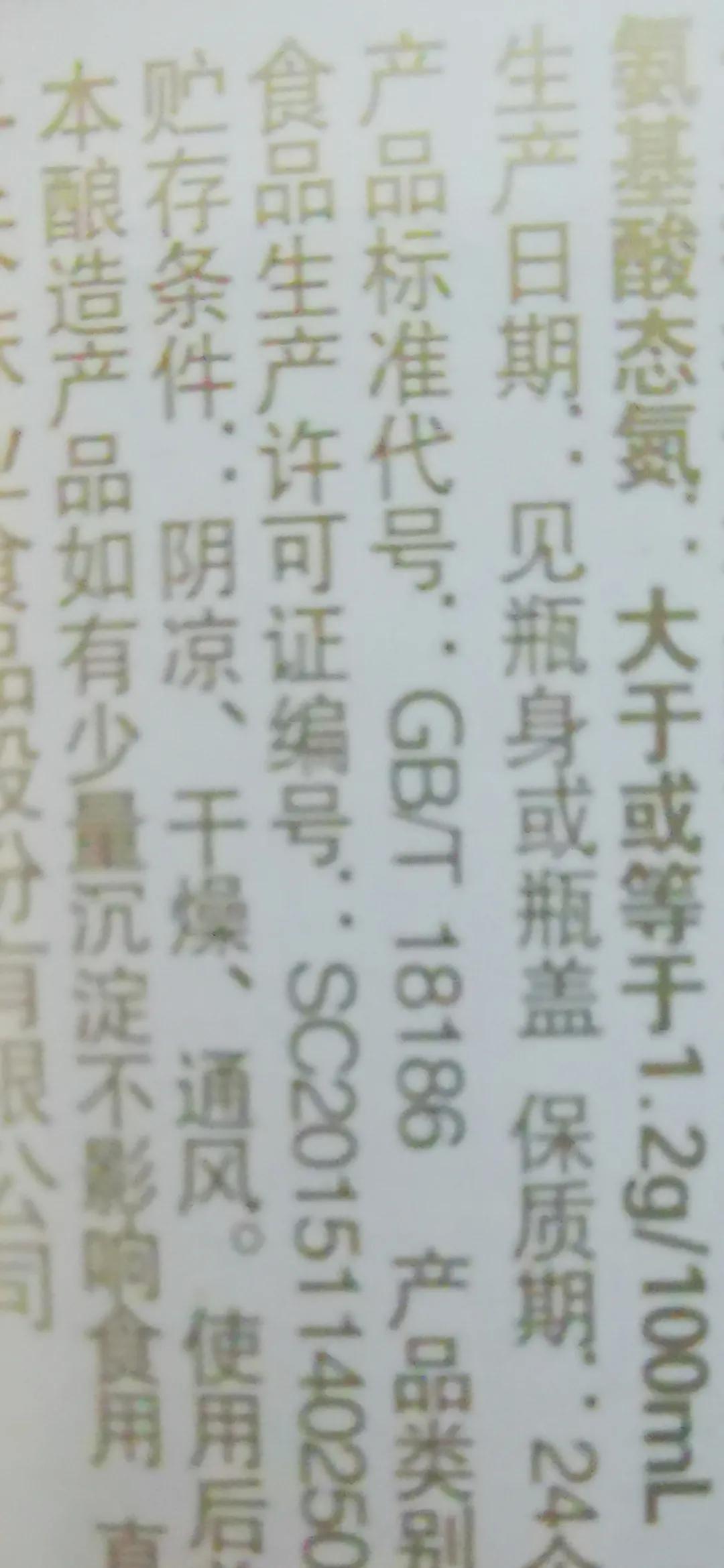 看懂生活中的“酱油、醋”