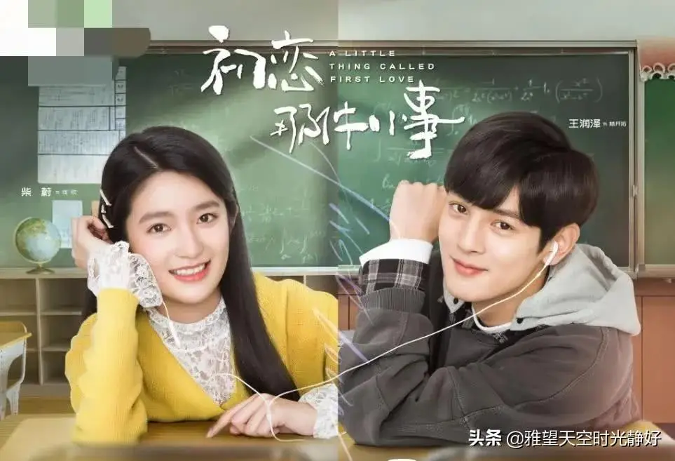 电视剧青春校园偶像剧大全（从校服到婚纱的青春甜宠剧）