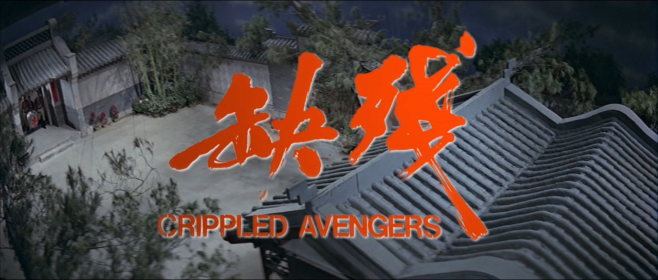 邵氏经典武侠电影(夺命鹰爪功电影)-文化号