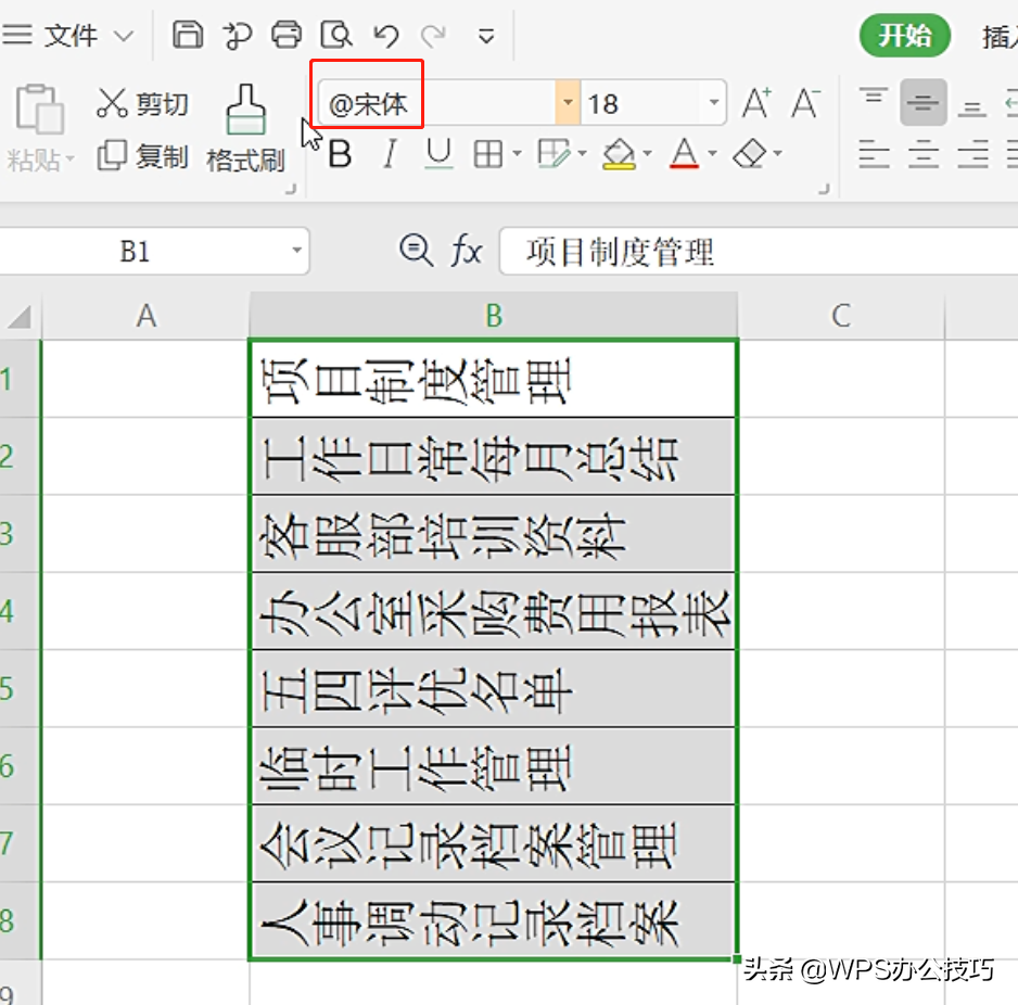 制作文件侧标签，通用而且快捷，简单几个步骤就能制作完成
