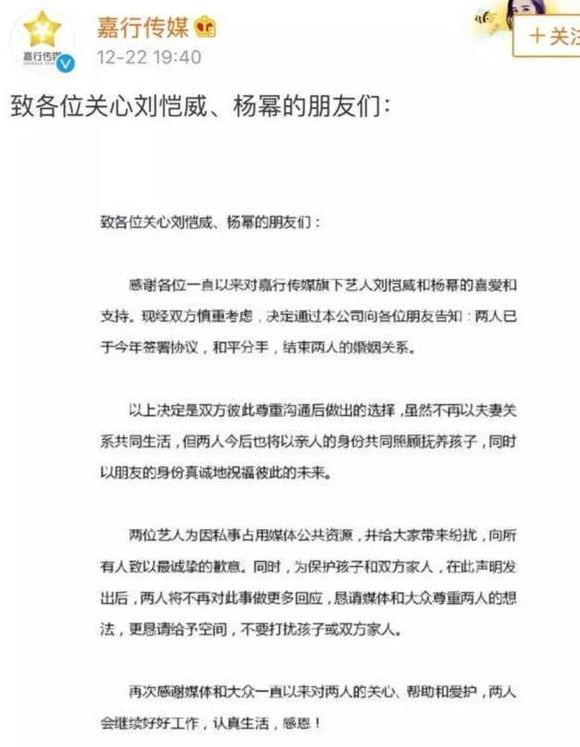 2016年卓伟2个视频引发“夜光剧本”，5小时后杨幂机场被堵