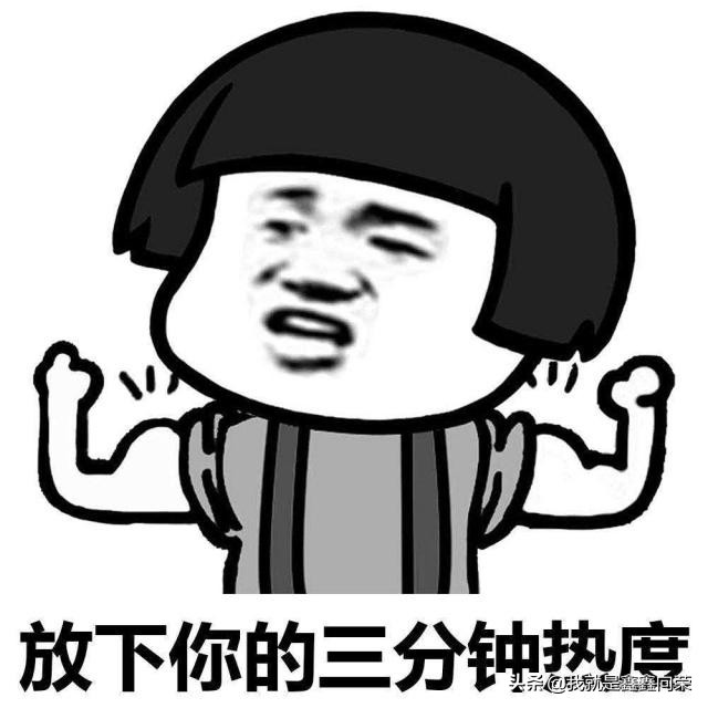 白羊座真的很走情绪，心情波动大，越开朗可能越孤单，让人心疼