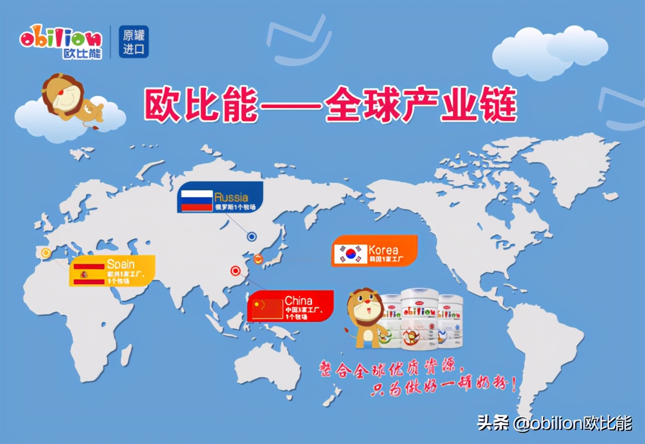 儿童奶粉排行榜10强有哪些？超人气奶粉选购清单