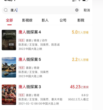 5部烂片，票房都还上10亿了，鹿晗上榜！你给贡献票房了吗？