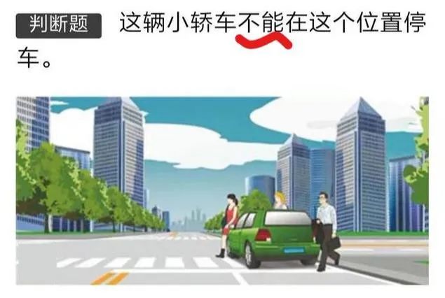科目一总是考不过怎么办？无需死记硬背，3天助你拿下90分！