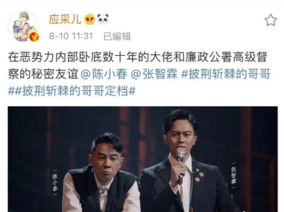 被误认为是港星的10位内地明星，一个比一个有故事，有人已去世