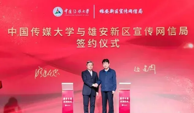 北京多所高校集体“迁移”，教育中心地位将被削弱？家长不必担忧