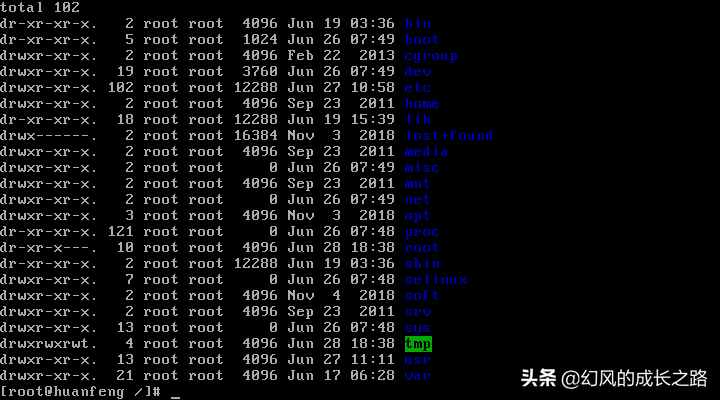 Linux操作系统一切皆文件