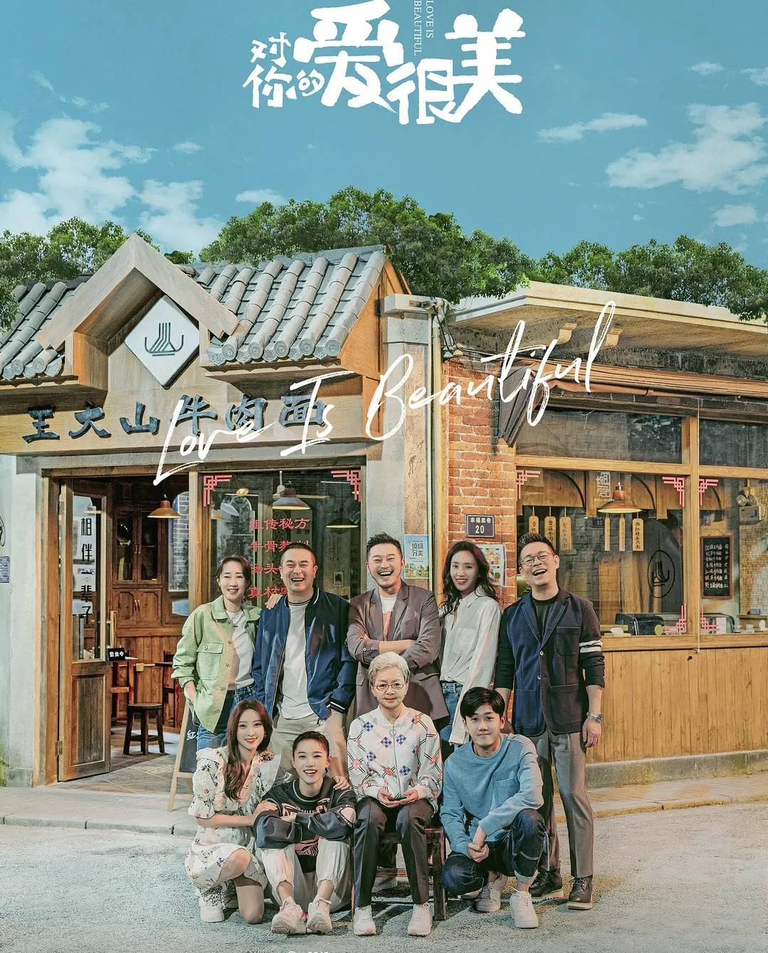 宋丹丹主演的电视剧(何冰宋丹丹主演的电视剧)-情感知识库-动动脑