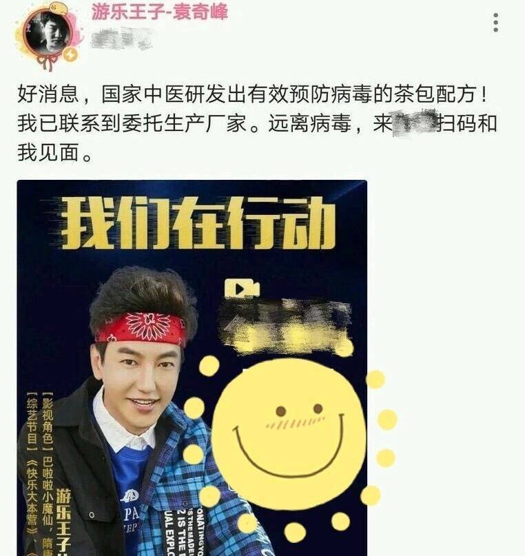 13年后，“魔仙们”销声匿迹，私生活远比剧里精彩，命都搭上了