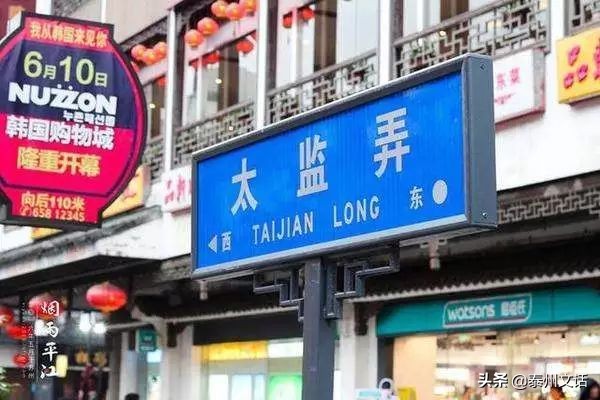 江苏最容易读错的30个地名