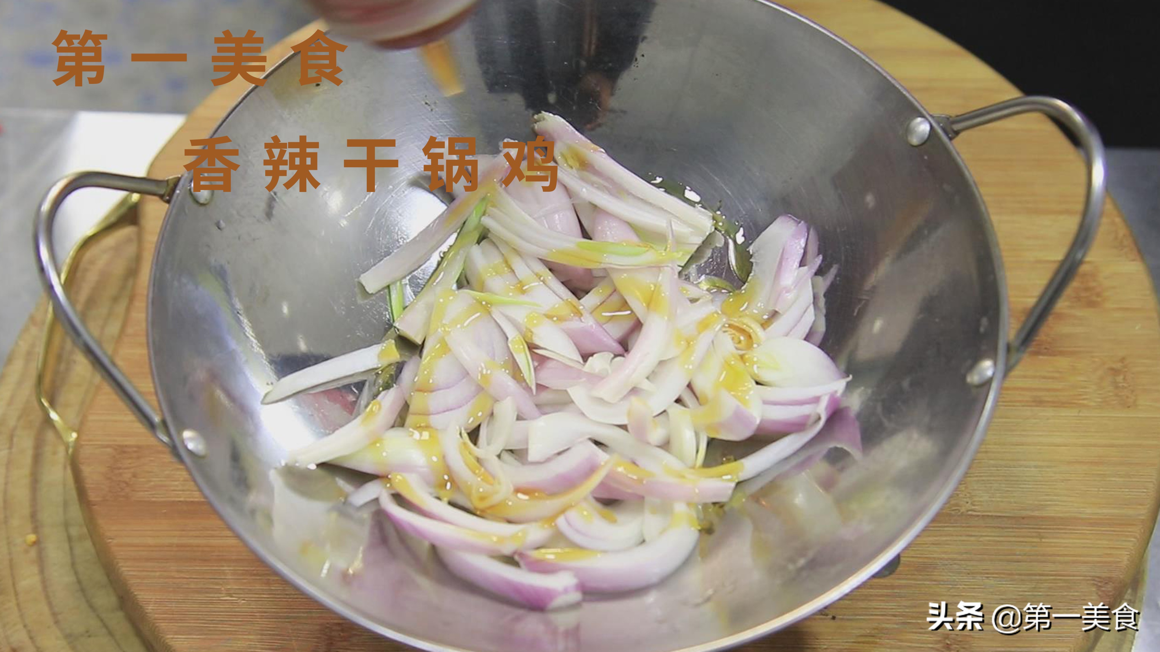 干鍋雞,干鍋雞的制作方法