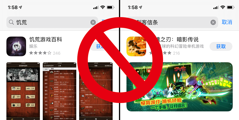 为什么苹果app搜不到nba(苹果下架大量知名游戏，iOS 上的付费游戏几乎被清空)