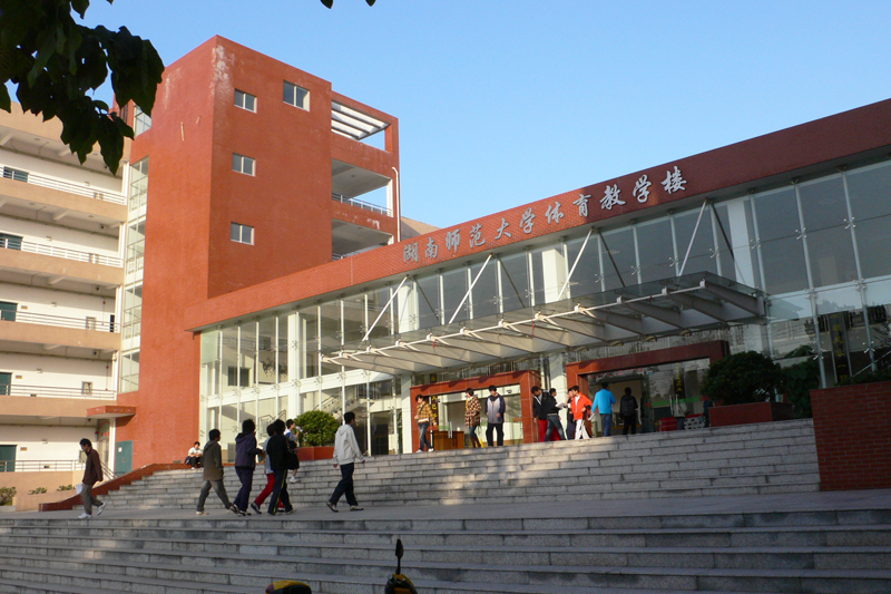 湖南师范大学2016-2018各省录取分数线