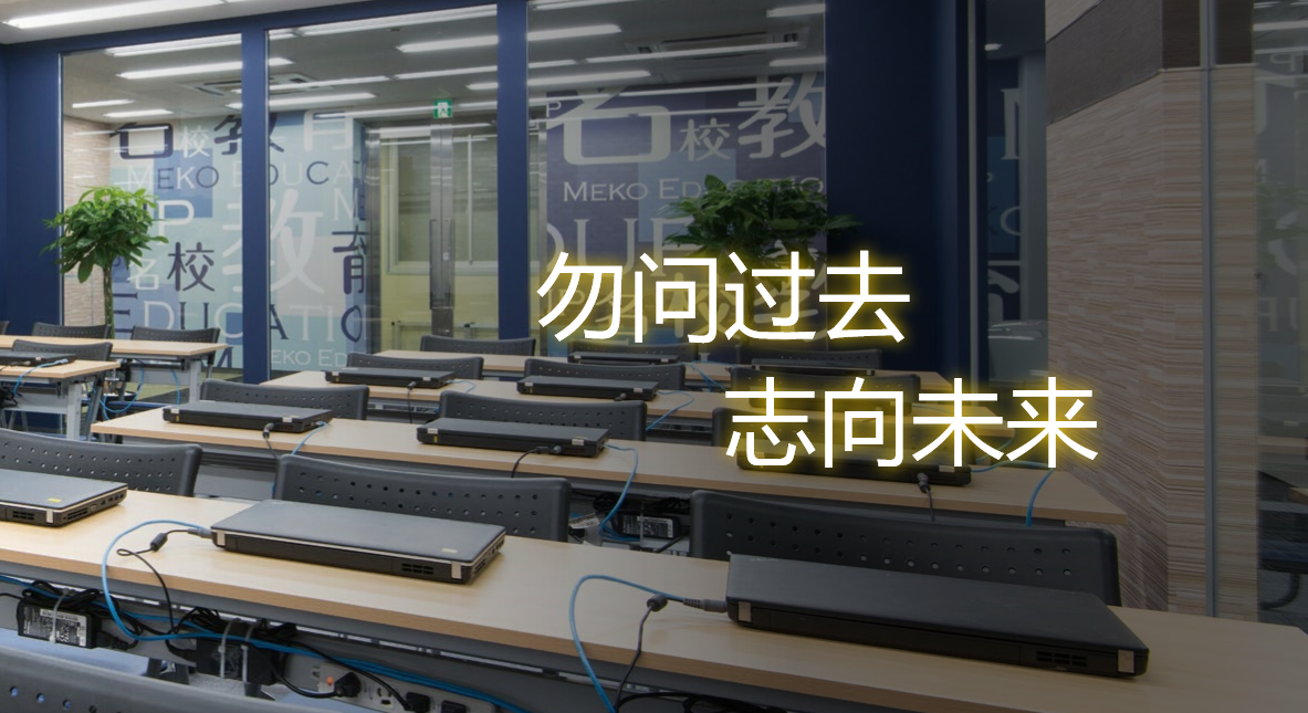 日本留学-出愿TIPS丨东洋大学学部报考综合指南