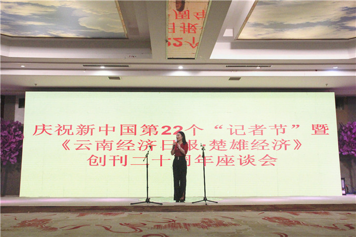 二十载发展历尽艰辛 苦乐不忘初心在奋斗