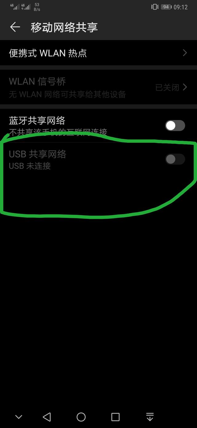 移动宽带便宜特卡顿，电信超贵但质量好，华为手机教你完美解决