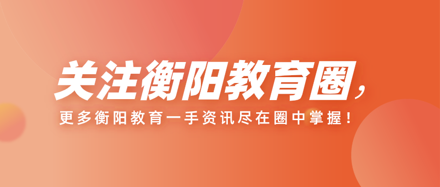 多少分能进湖南省前100？湖南省近三年高考一分一段表整理
