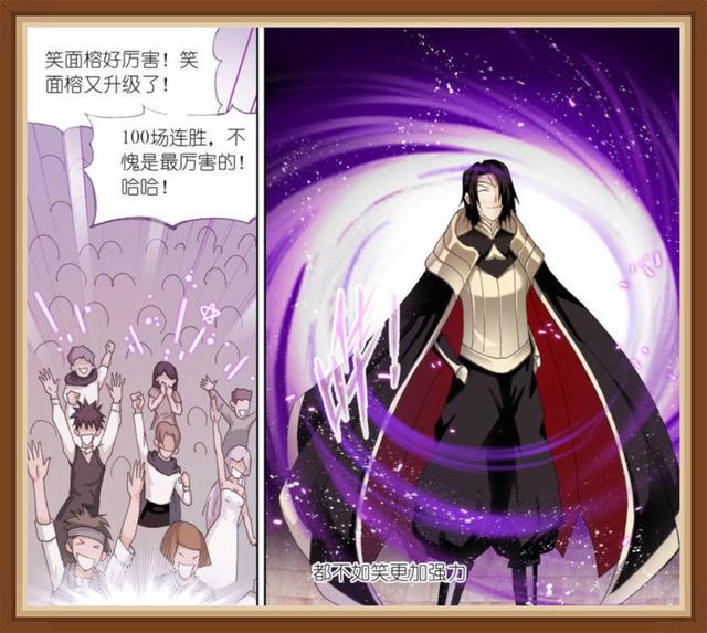 斗罗大陆：老一代封号排名，最强的竟不是唐家人，独孤博成黑马