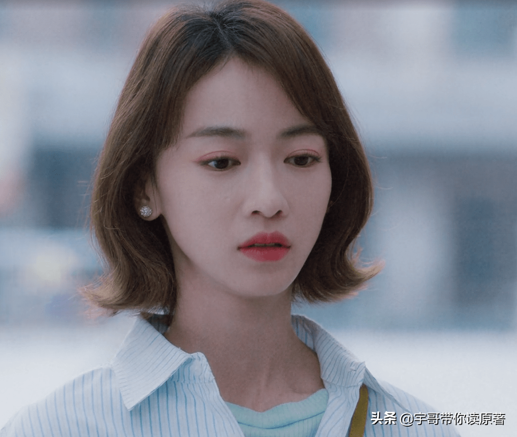 《我的砍价女王》原作的结局：宁萌何味浓的离婚，夏浅盛哲宁结婚生子