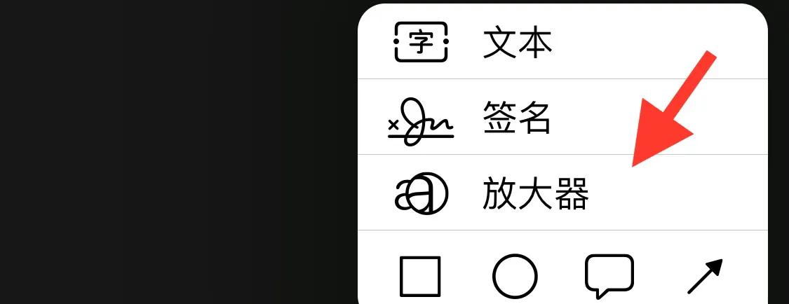 iPhone手机功能的实用技巧您都知道吗？（四）