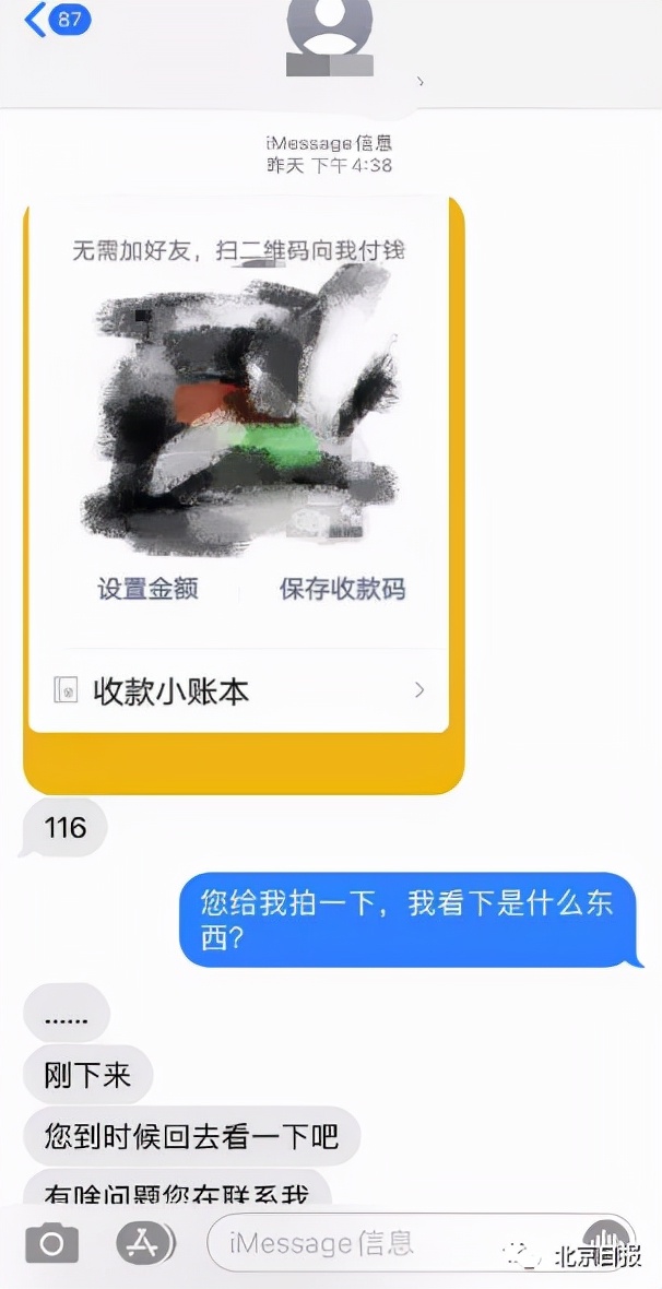 @Np_ͬһС^(q)40һ(ni)