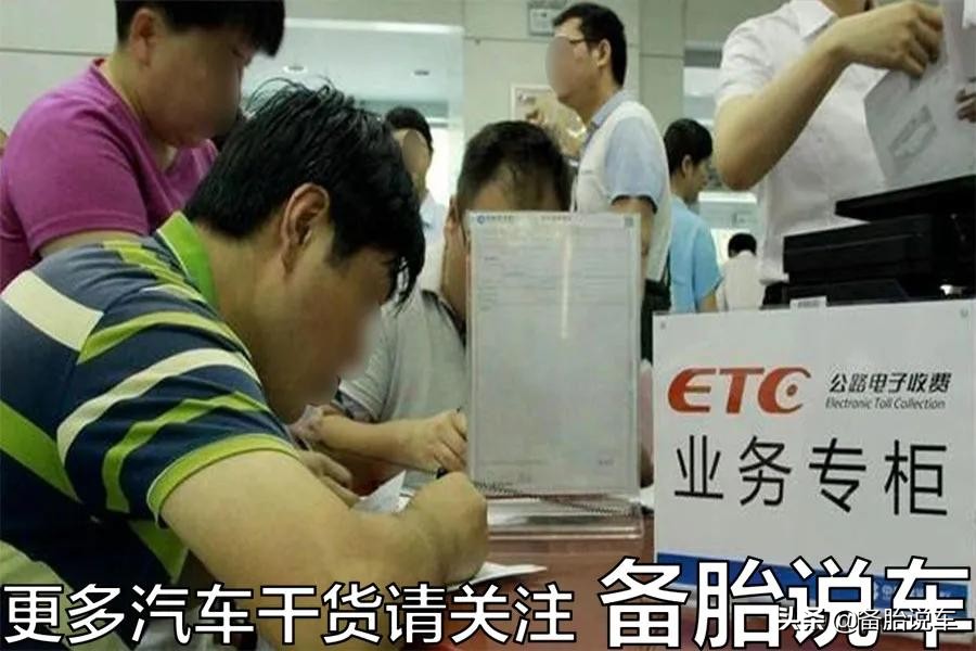高速ETC要绑卡扣费，该绑借记卡还是信用卡？适合自己最重要