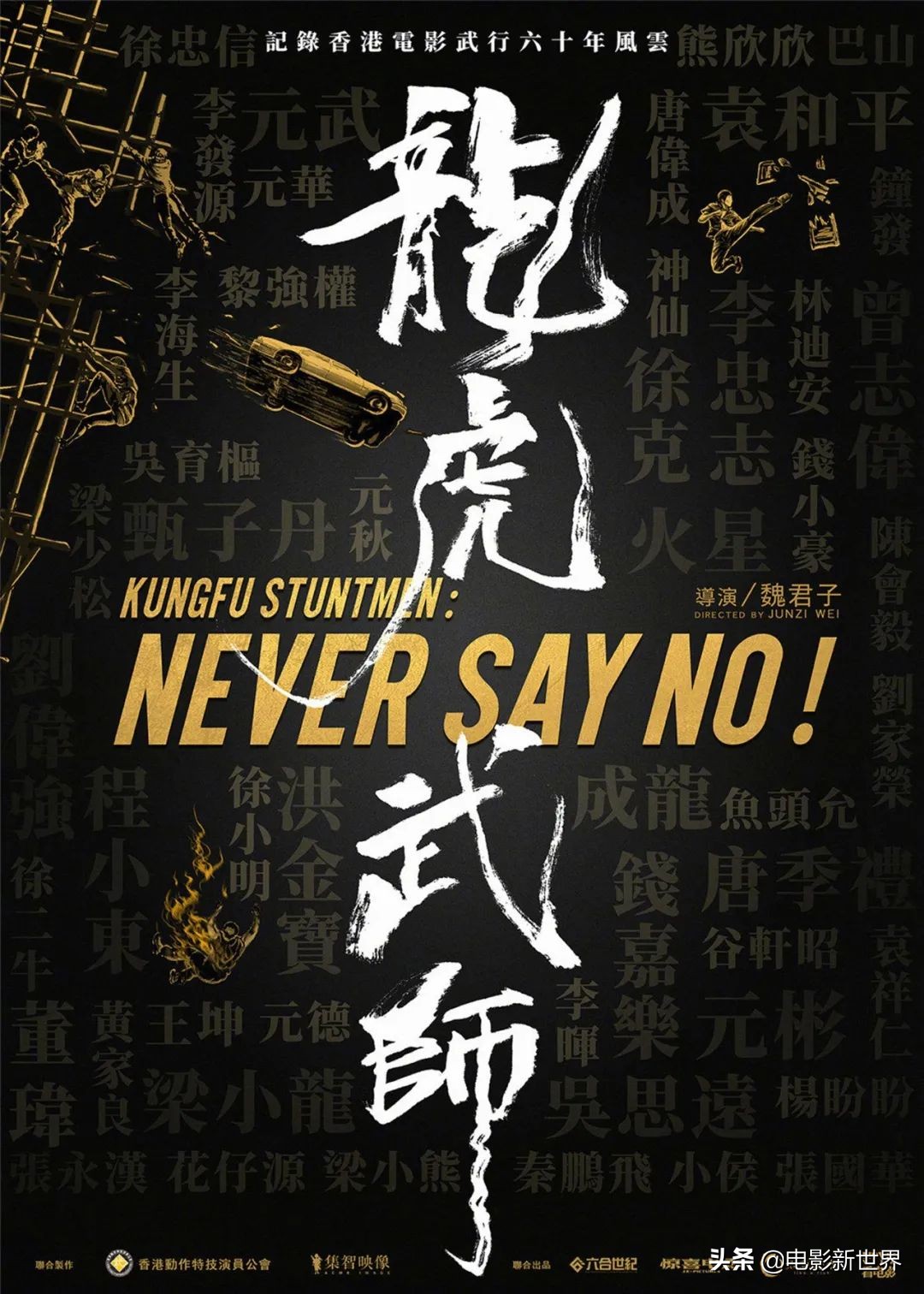 《龙虎门》火云邪神:全程戴面具,古天乐配音,如今他靠实力出圈