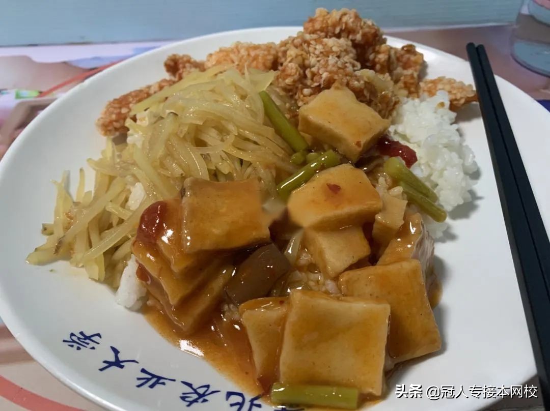 「河北专接本：院校介绍」河北农业大学