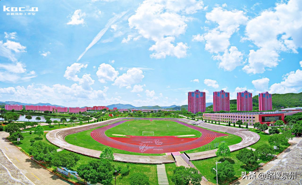 高等教育现状：泉州有哪些大学？（一）